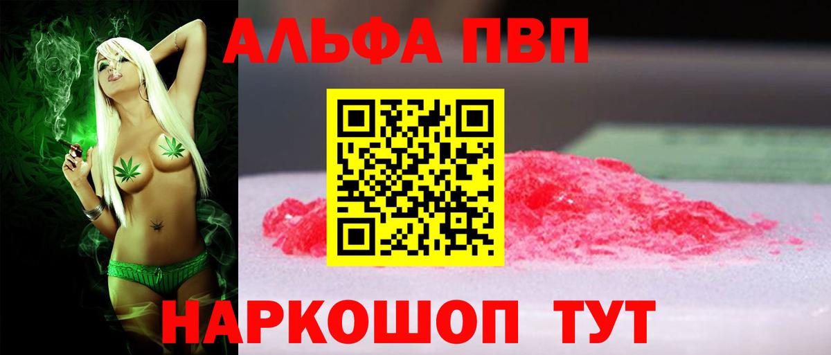 А ПВП СК Орёл