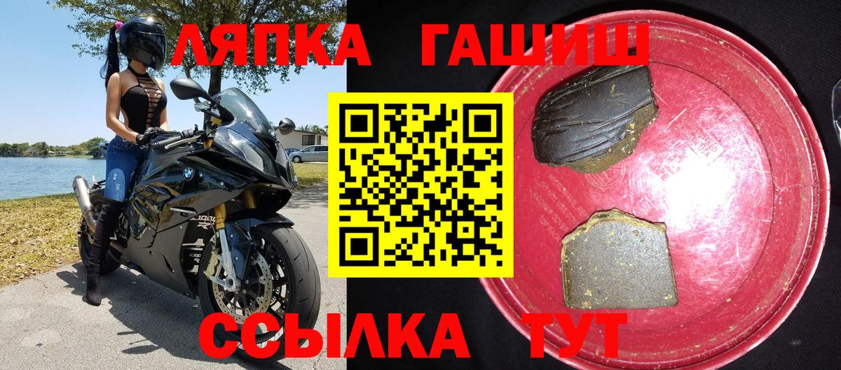 Орёл  Гашиш ice o lator  ГАШИШ VHQ  Вход с VPN 