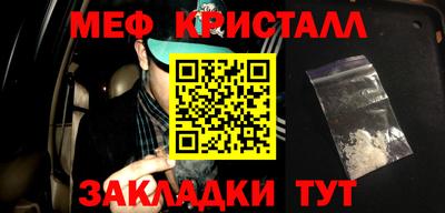 кокаин VHQ Пенза