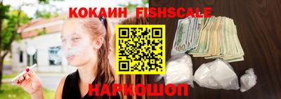 кокаин VHQ Пенза