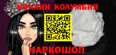 гидра Первоуральск