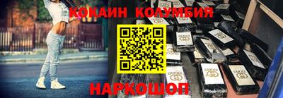 синтетический гашиш Пушкино