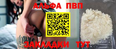 гидра Первоуральск
