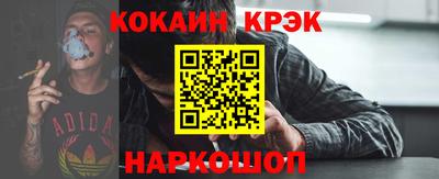 кокаин VHQ Пенза