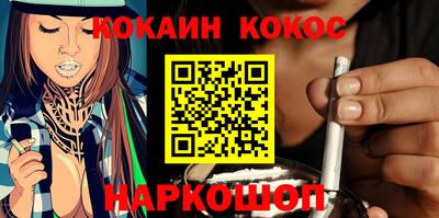 кокаин VHQ Пенза