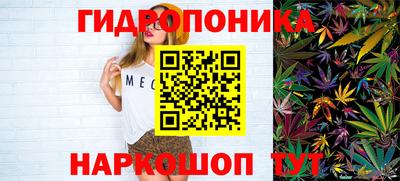 гидра Первоуральск