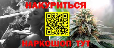 гидра Первоуральск