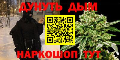 гидра Первоуральск