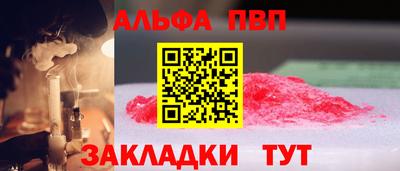 гидра Первоуральск