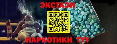 кокаин VHQ Пенза