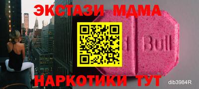 ALPHA-PVP Партизанск