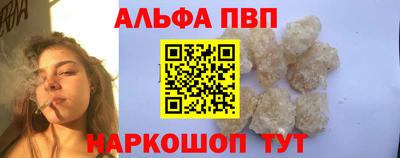 кокаин VHQ Пенза