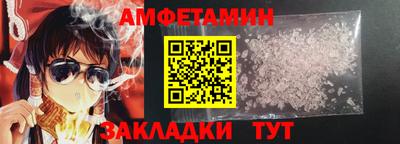 ALPHA-PVP Партизанск
