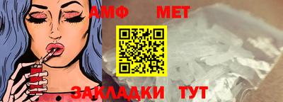 ALPHA-PVP Партизанск