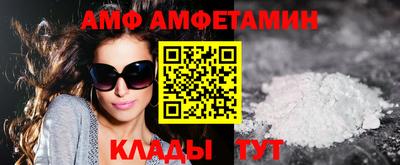 ALPHA-PVP Партизанск