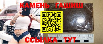 ALPHA-PVP Партизанск