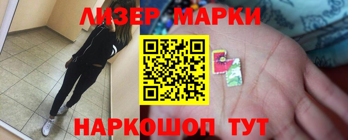 ЛСД экстази ecstasy  LSD-25 экстази ecstasy  Орёл  hydra маркетплейс  Вход с VPN  LSD-25 экстази 