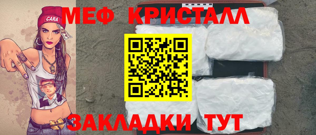 Мефедрон  Орёл