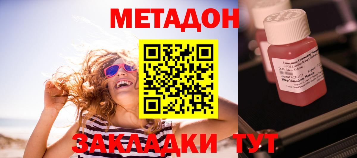 МАРИХУАНА  Метамфетамин  Орёл  Меф МЯУ МЯУ кристаллы  Вход с VPN  Экстази  ГАШ  COCAIN 