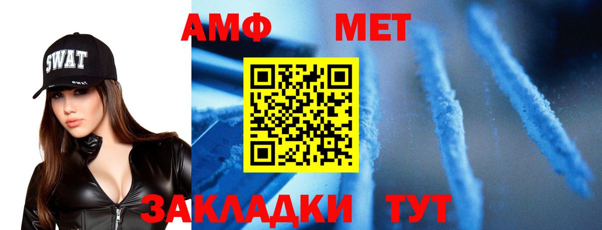 Метамфетамин витя  Вход с VPN  Метамфетамин витя  Орёл 