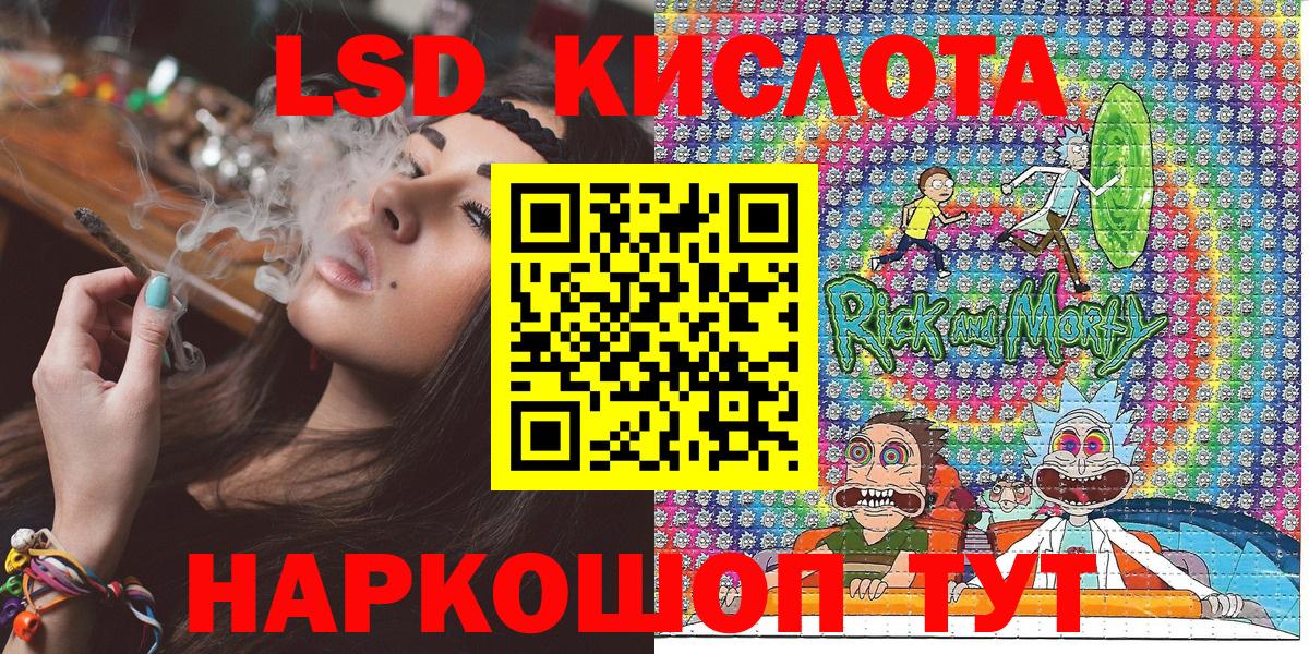 Орёл  Марки NBOMe  Вход с VPN  Марки N-bome 1500мкг 