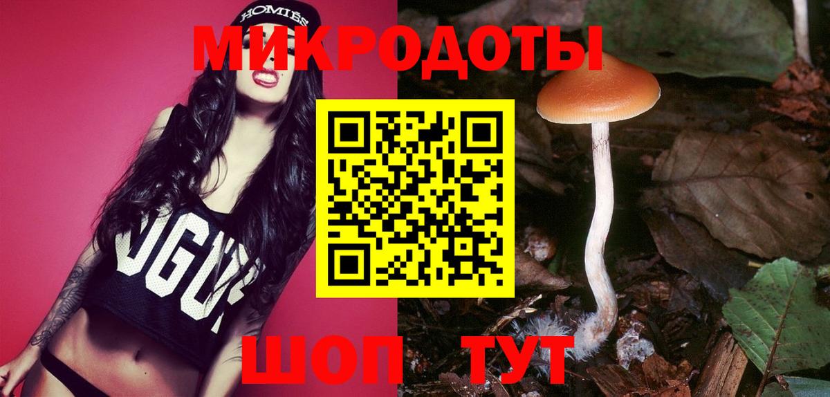 Галлюциногенные грибы Magic Shrooms Орёл